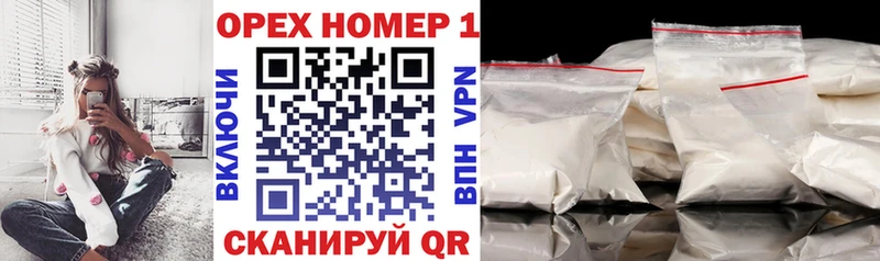 COCAIN 98% Павловск