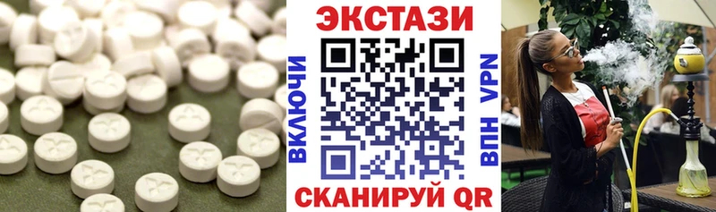 Экстази ешки  МЕГА ONION  Павловск 