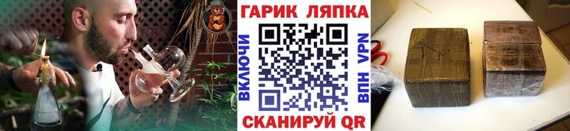 ГАШИШ hashish  Павловск 