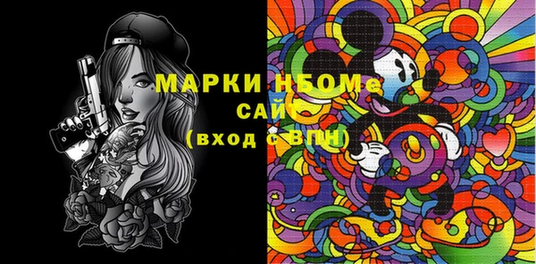 марки lsd Белокуриха
