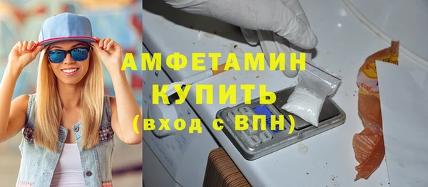 марки lsd Белокуриха