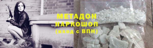 марки lsd Белокуриха