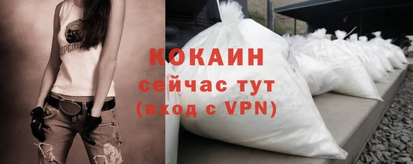 каннабис Осташков