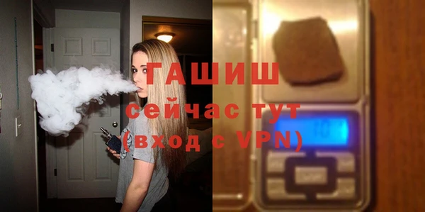 марки lsd Белокуриха