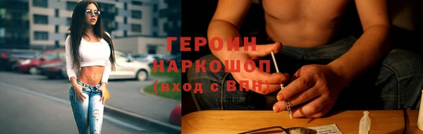 марки lsd Белокуриха