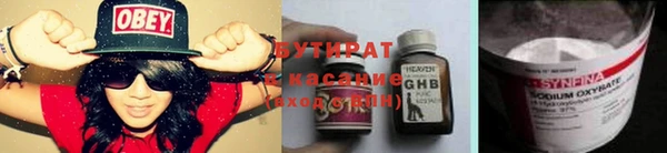ALPHA PVP Пересвет