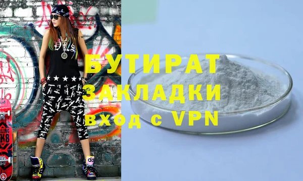 марки lsd Белокуриха