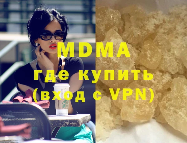 марки lsd Белокуриха