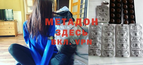 марки lsd Белокуриха