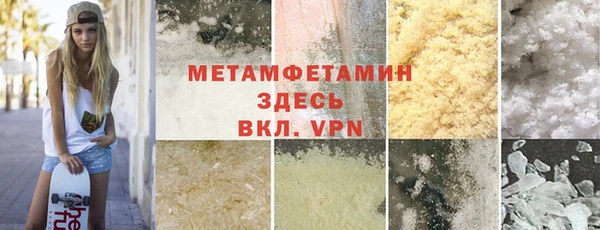 марки lsd Белокуриха