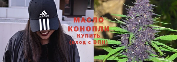 марки lsd Белокуриха