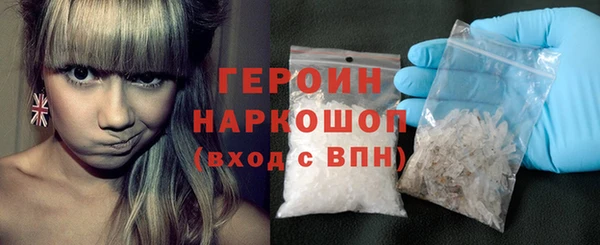 марки lsd Белокуриха
