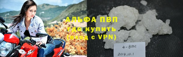 марки lsd Белокуриха