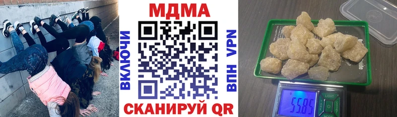 МДМА VHQ  Павловск 