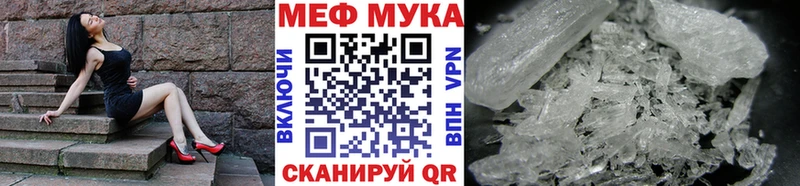 МЯУ-МЯУ кристаллы дарк нет клад Павловск OMG ONION