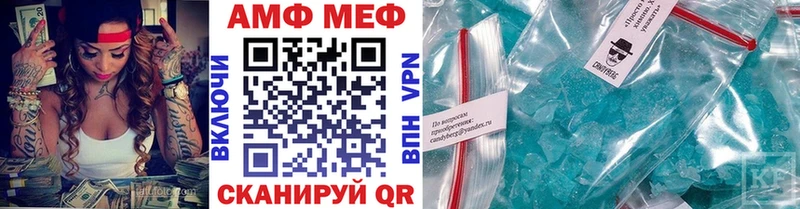 МЕТАМФЕТАМИН мет  магазин продажи   Павловск 
