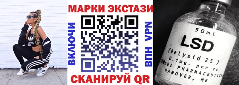 Марки N-bome 1,8мг  мега как зайти  Павловск  где купить наркотик 
