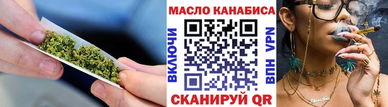 это состав  Павловск  ТГК гашишное масло 